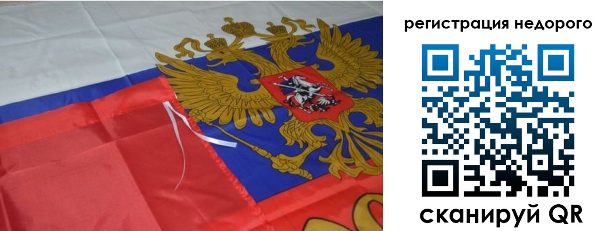 прописка для кредита в Керчи